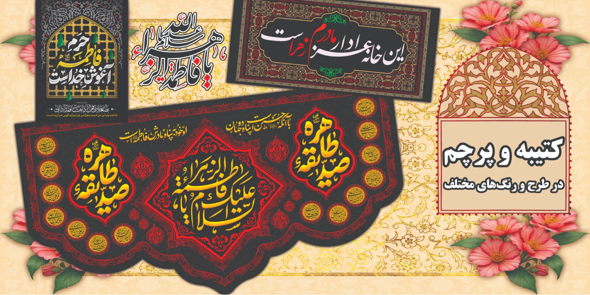 کتیبه